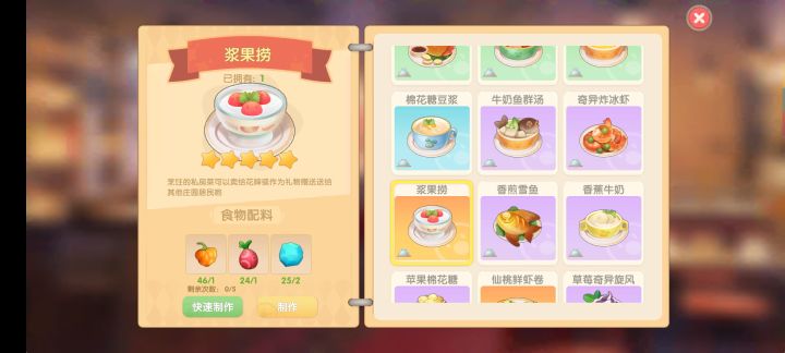 摩尔庄园快速获得金豆方法,摩尔庄园卡bug玩法