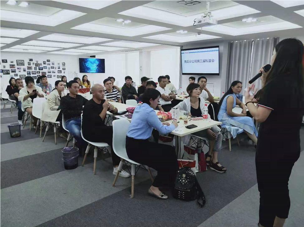 悟空财税线上启动大会,悟空财税商丘分公司工作时间