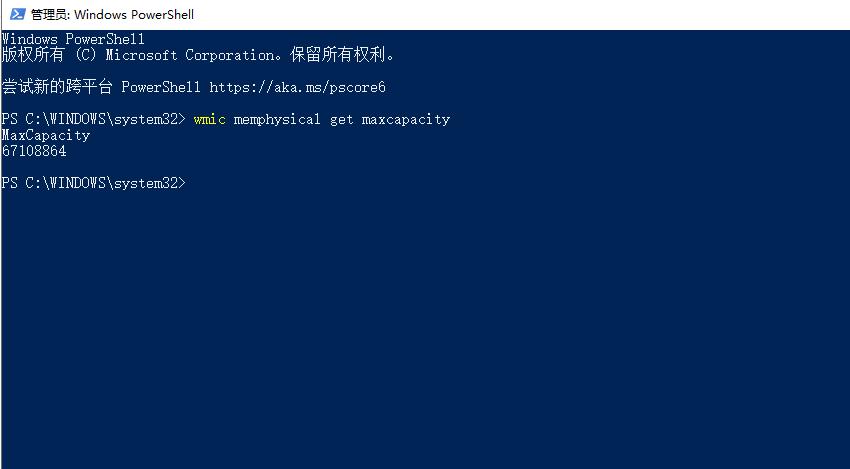 查电脑最大支持多少内存工具,怎么查电脑支持最大内存条频率