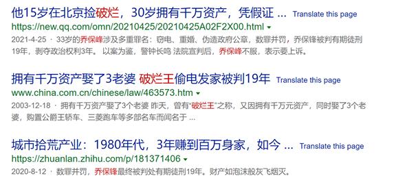 垃圾堆的真实现状,垃圾堆的真实生活