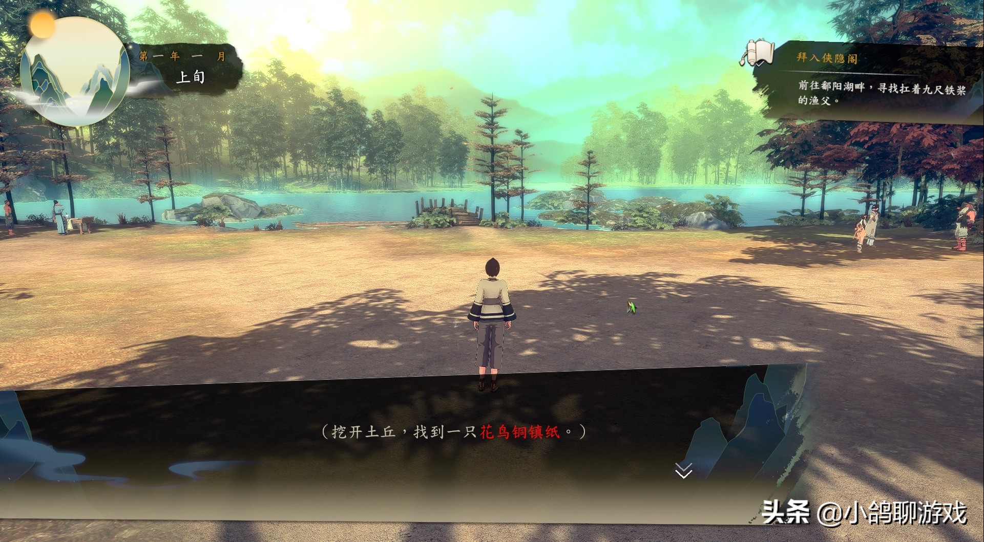 侠隐阁第二年全流程攻略,侠隐阁隐藏任务剧情攻略