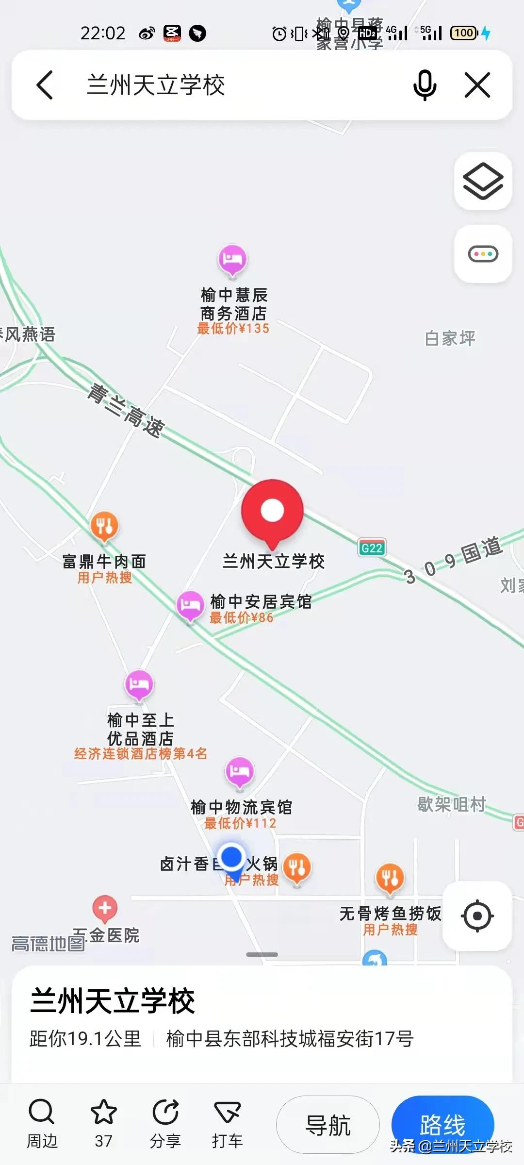 2022兰州天立学校教师招聘,2021年兰州市招聘聘用制教师公告