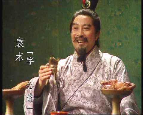 站在淮河浦口的袁术，望着涛涛的河水，遥想起曾经壮怀激烈的疆场