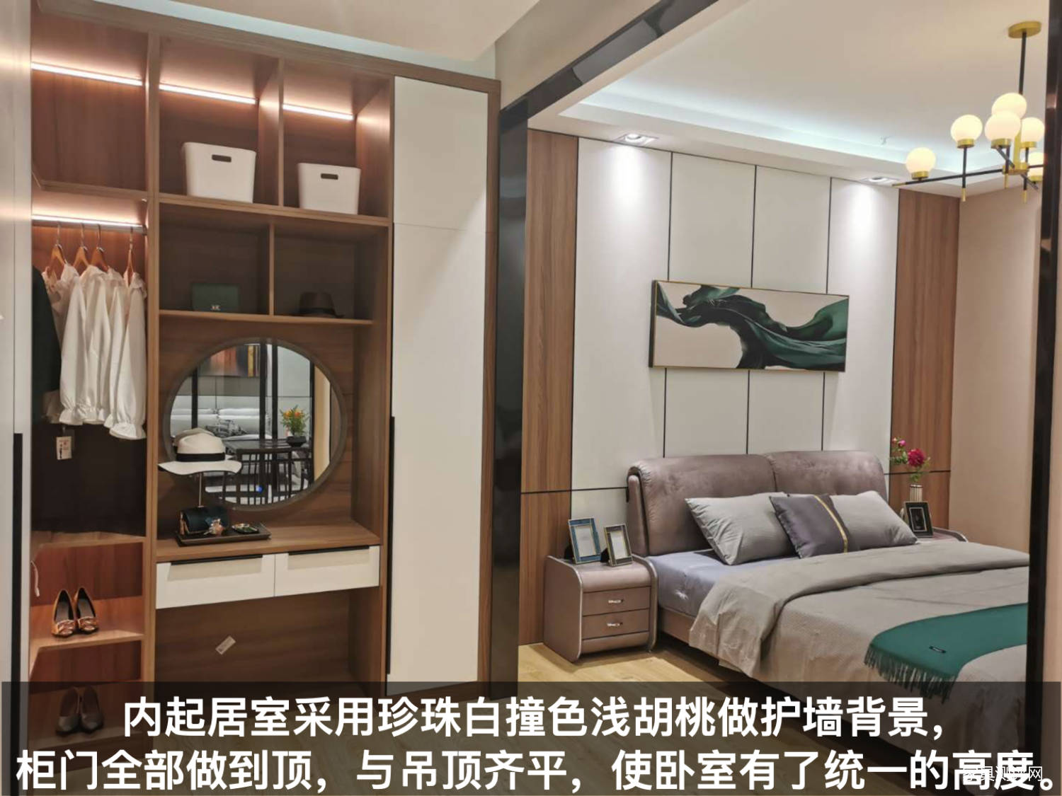 莱茵艾格全屋定制中式风格衣柜,莱茵艾格家具