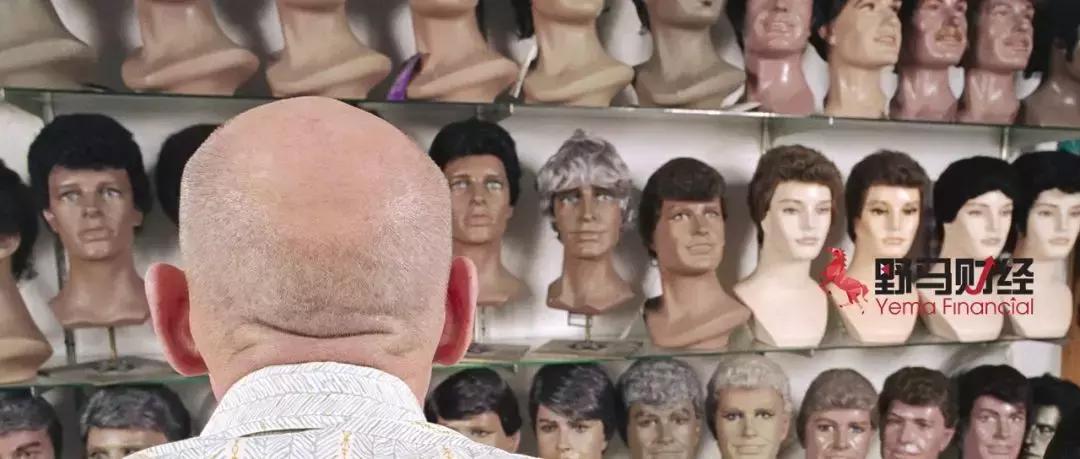 听说90后的你都秃了?可有心人却靠着给老外卖假发狂赚50亿!