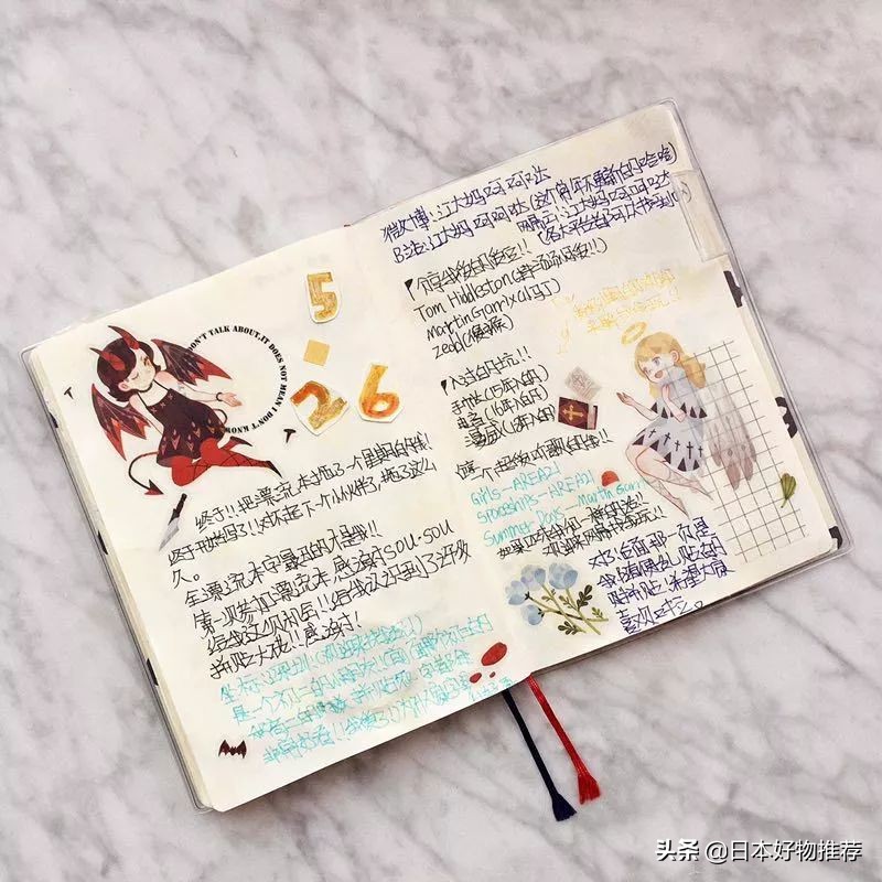 日本手帐品牌推荐,推荐的手帐好物平价店