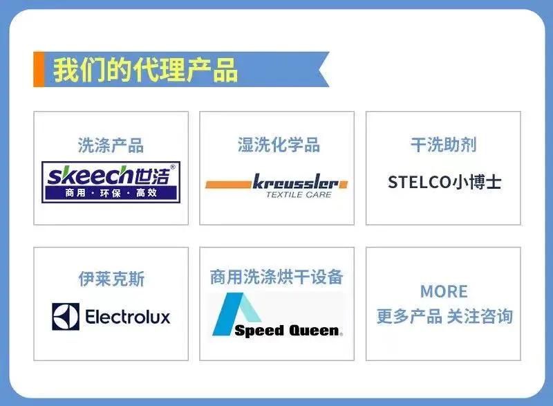 速可丽湿洗系统,速可丽湿洗机洗鞋