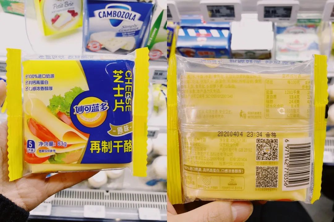 比牛奶好的食物,比牛奶更有营养的奶