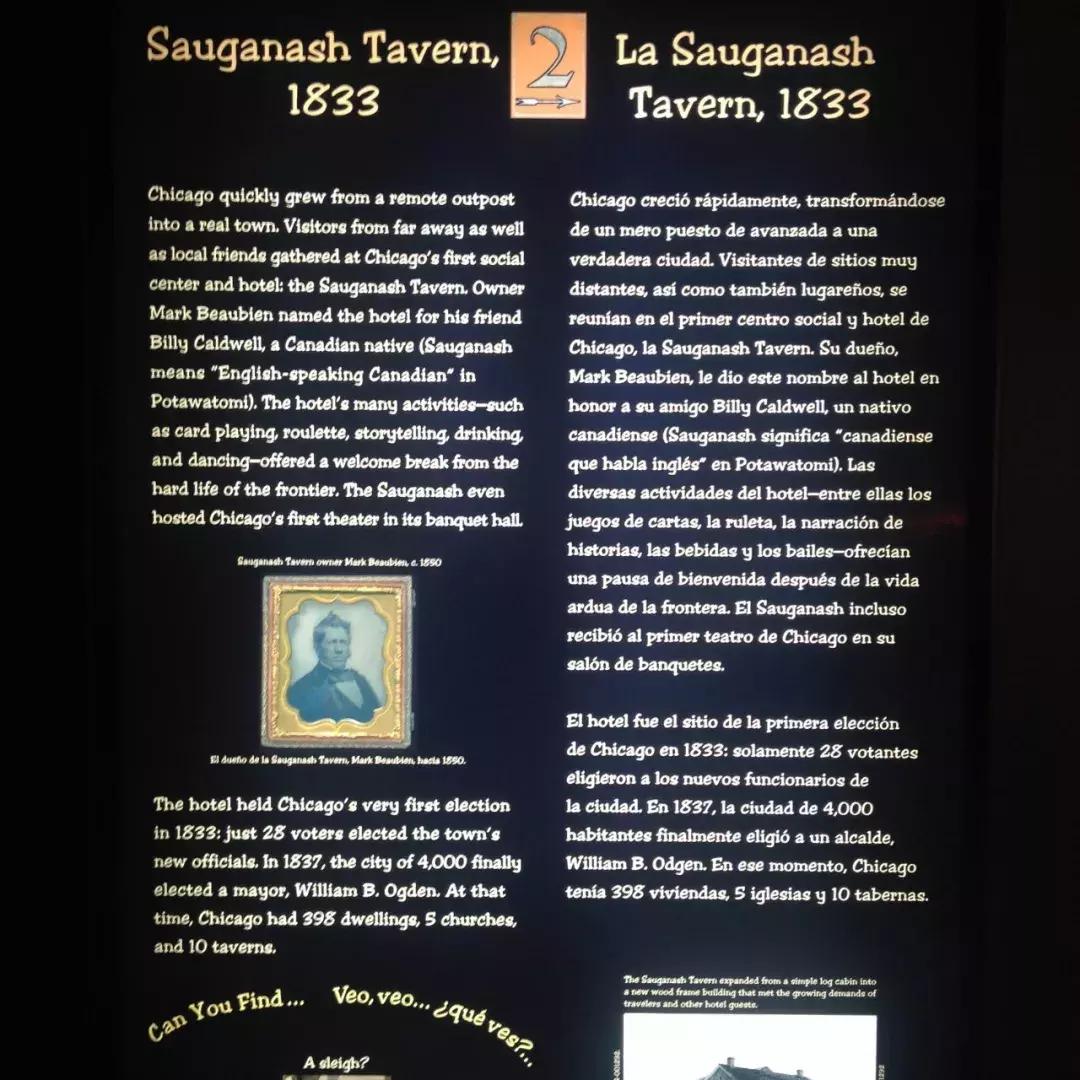 TinyTRIPS｜过期游记六：大哥谭-Chicago芝加哥