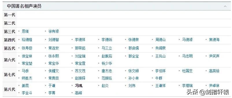 穿恨天高坐地铁的社死现场,两位男士都不忍看这次“崴脚表演”