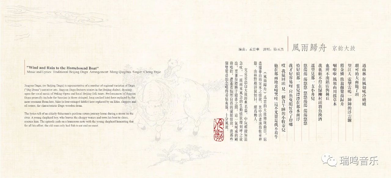 伶歌2专辑,伶歌1完整版