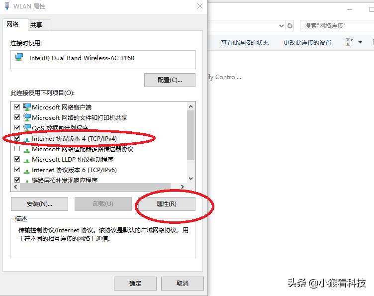 访问dns服务器,怎么样开启网络访问权限