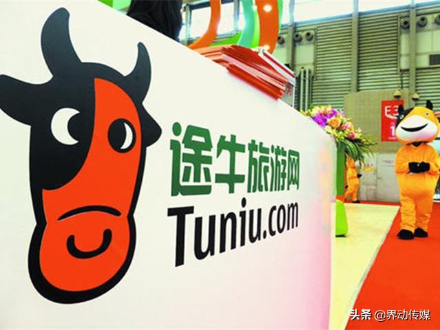 途牛2017年财务报表,途牛2019财报分析