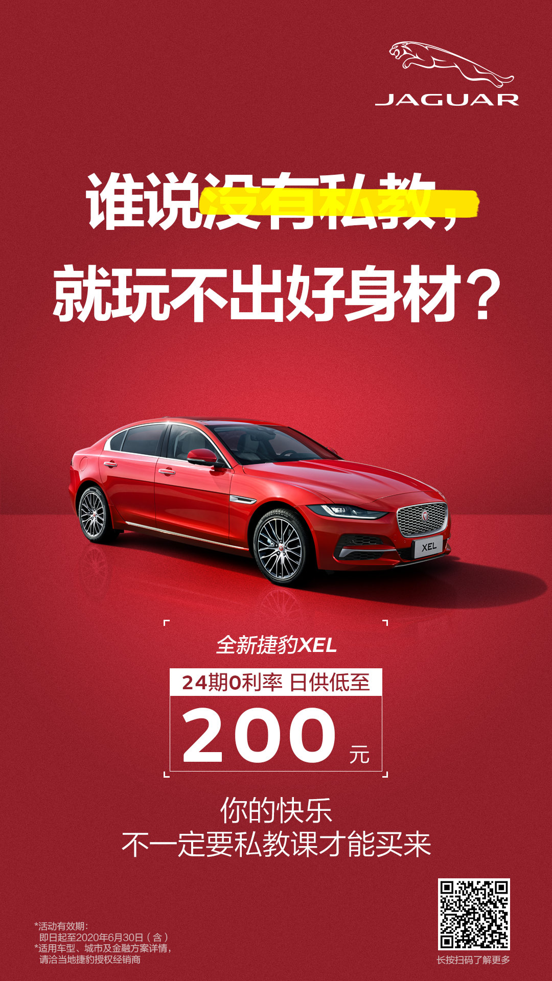 2024款捷豹哪款更好,2022款百万级捷豹