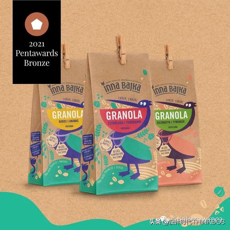 2019年全球包装设计奖,2019世界之星包装设计大奖