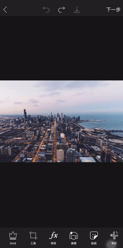 手机版一键合成,一键合成全景