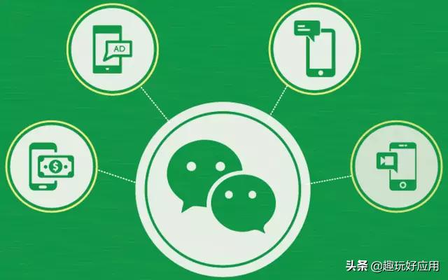 小程序几款不错的实用小程序,腾讯出品的小程序款款实用