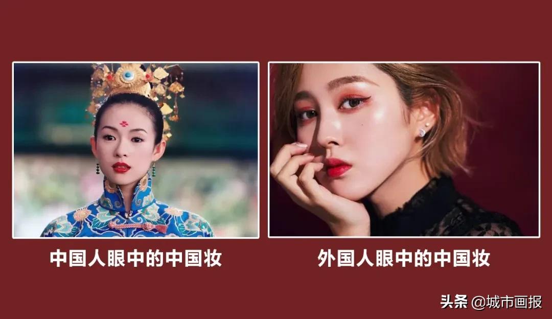中国妆走红外网,为什么忽然流行中国妆