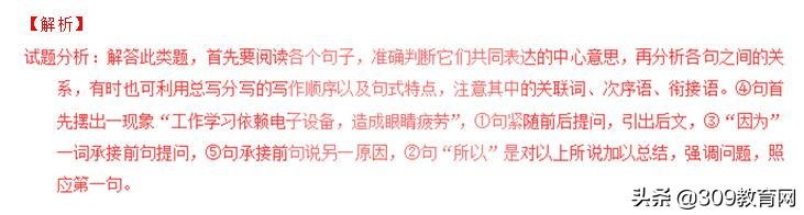 上海中考语文必考重点知识点,中考语文水浒传必考知识点归纳