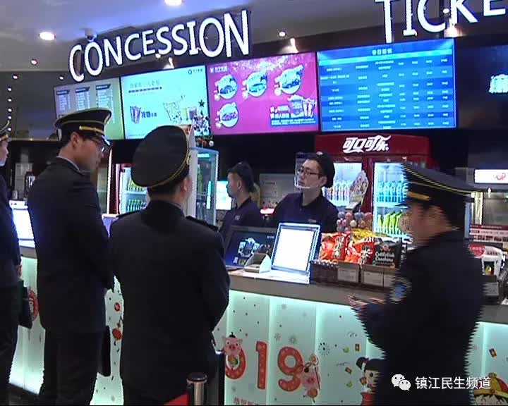 上影国际影城大市口老商业城店,商业城上影影城