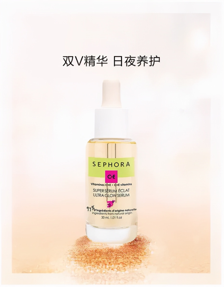 丝芙兰柜姐推荐彼得罗夫,丝芙兰柜姐都买什么