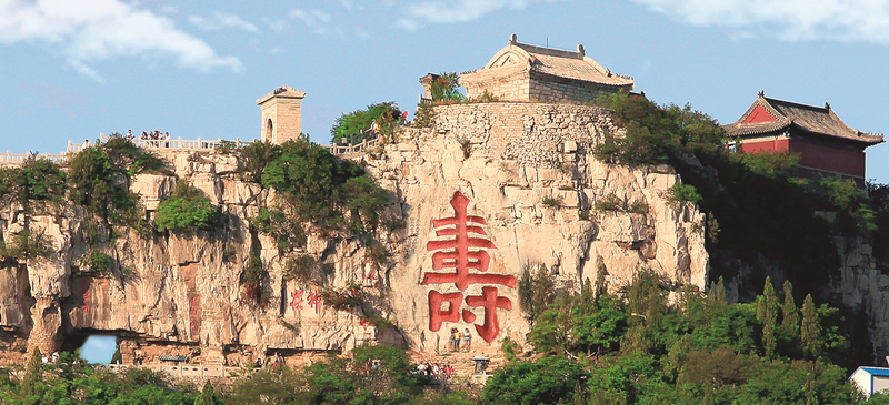 山东是最低调省吗,山东最古老的城市九州通衢