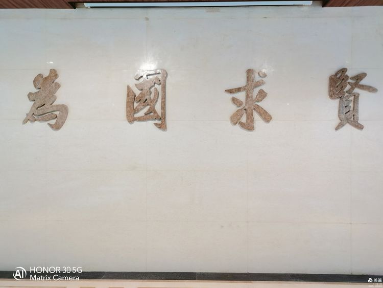 古代中国最大的科举考场,江南贡院成为最大科举考场的原因