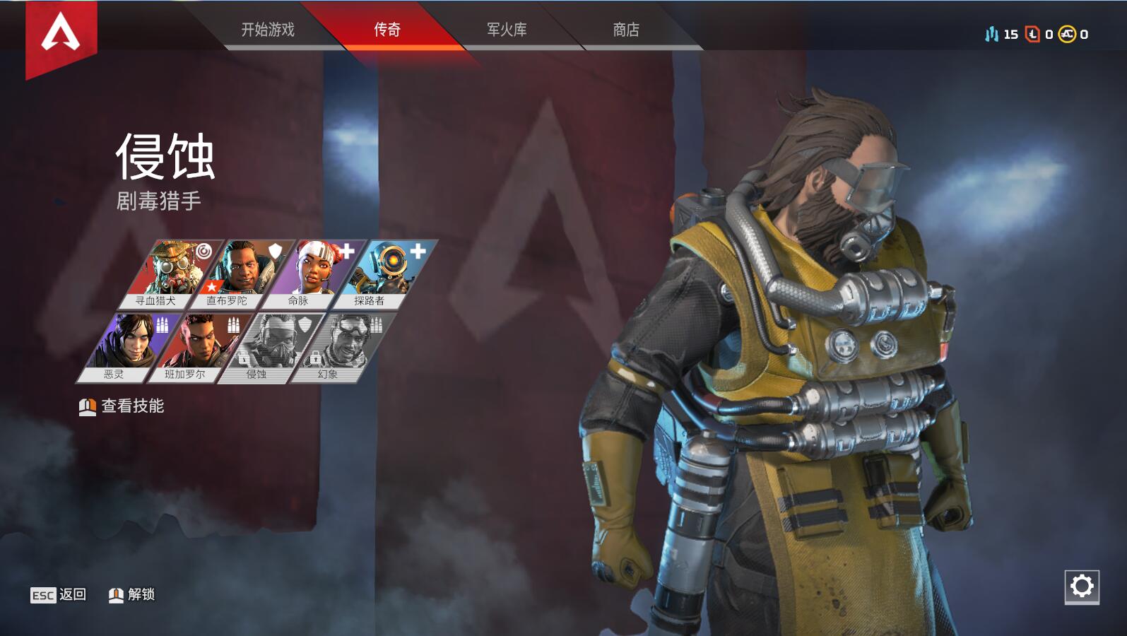 apex游戏得分规则介绍,apex游戏新手入门教程