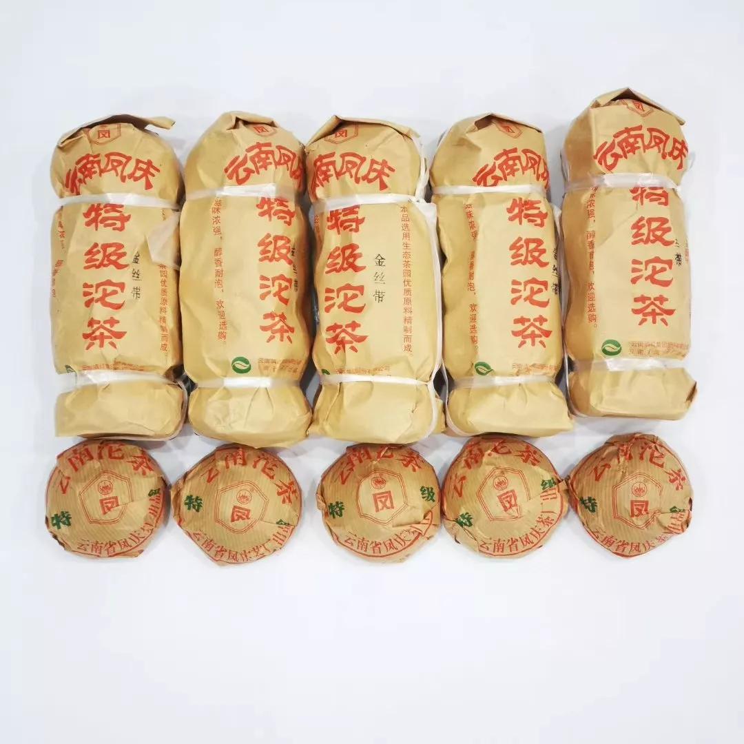 13年的普洱生茶能值多少钱,13年熟普洱茶价格多少钱