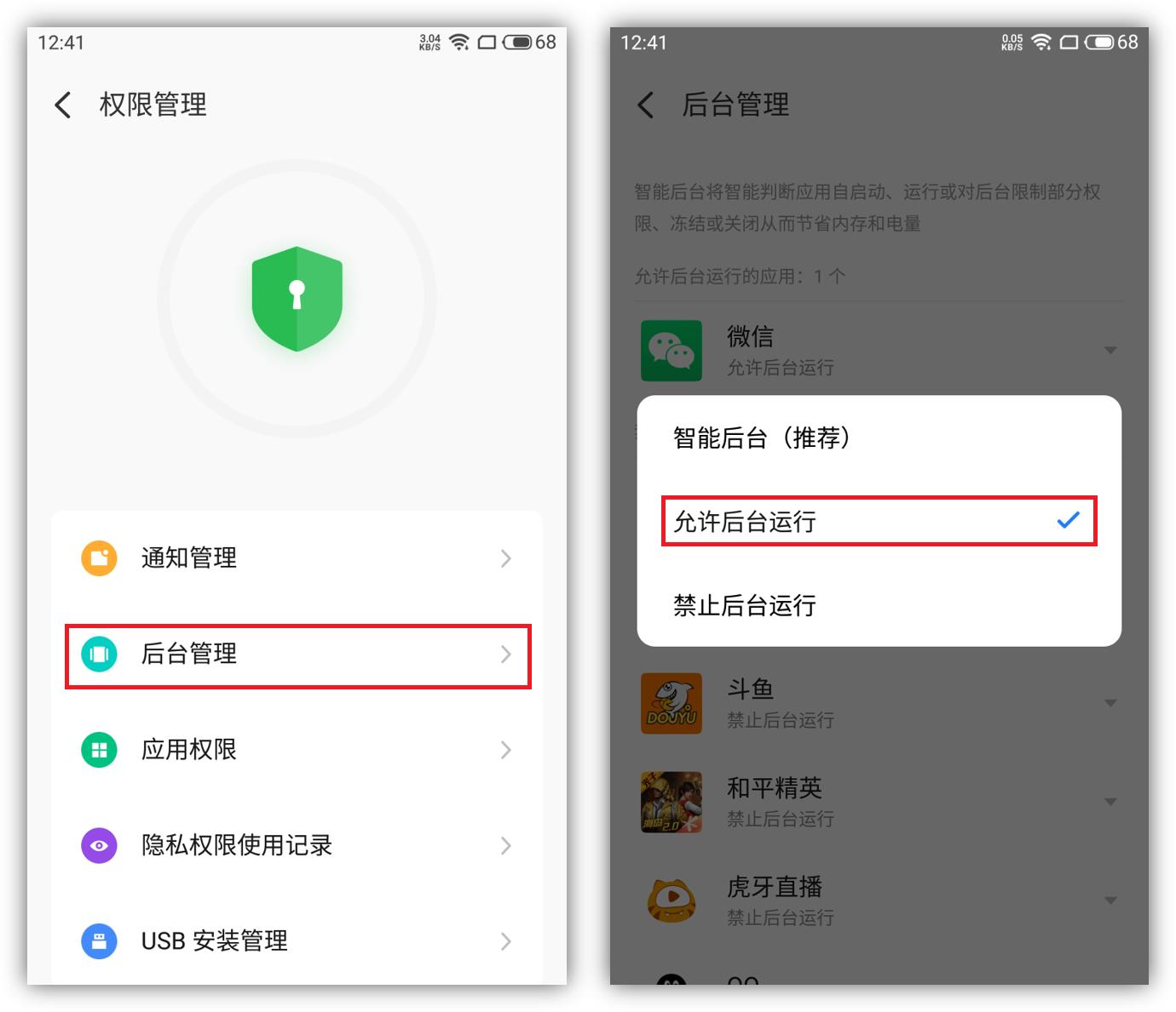 接收微信消息延迟怎么解决,微信接收信息有延迟怎么解决