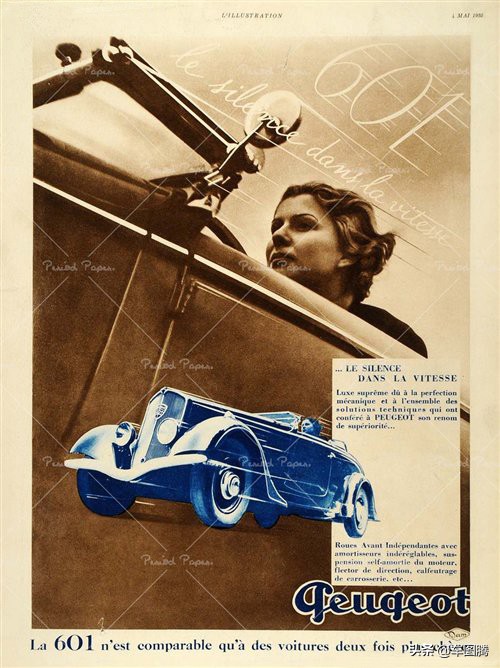 还有谁想成为“爆款”？让巴黎时装周上的标致4008来告诉你吧