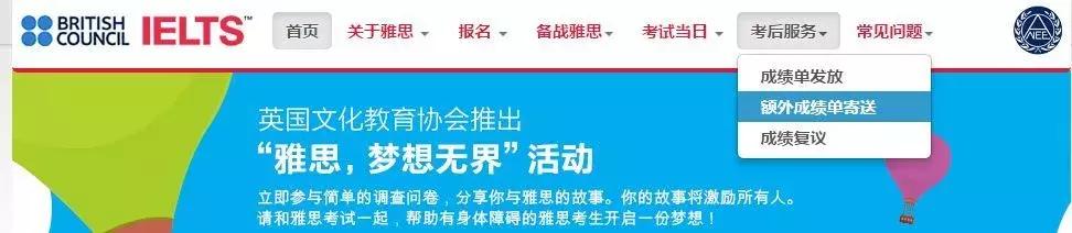雅思成绩丢失了怎么办,国外考的雅思成绩单丢了怎么办理