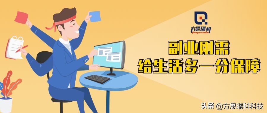 疫情后的你需要一份副业吗,疫情反复很多人都在做副业