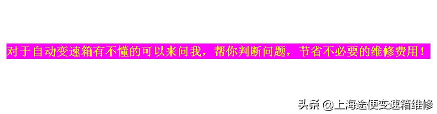 变速箱维修价格一览表在线咨询,变速箱维修费用大概多少钱