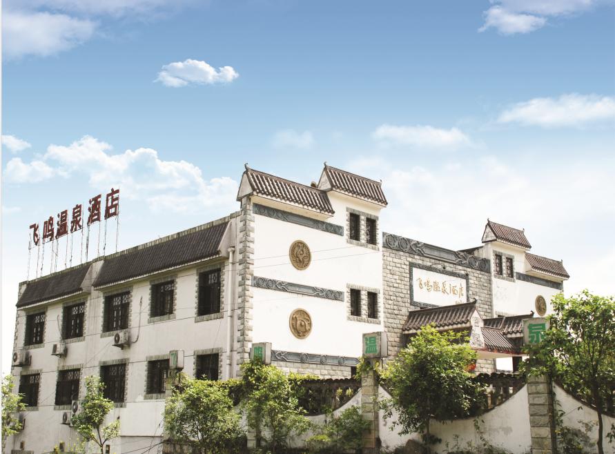 我想去泡温泉,去罗浮山泡温泉有团购吗