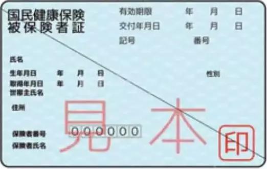 日本留学期间生病怎么就医,日本留学患病