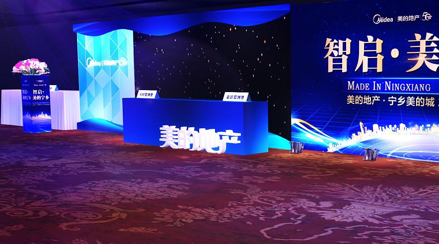 美的置业占美的集团的比重,美的集团与美的置业什么关系