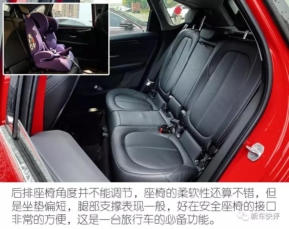 宝马220i旅行版测评,2018款宝马220旅行车7座