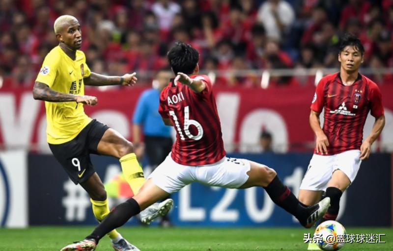 目中无人路演,广州恒大vs浦和红钻会是什么结果