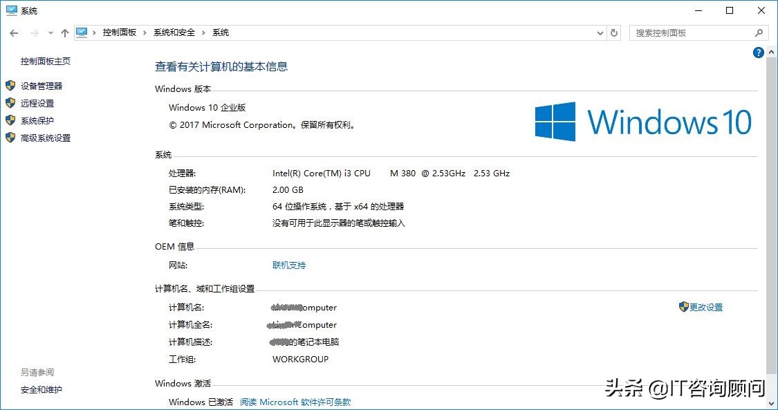 windows10系统怎么更改虚拟内存,windows10如何在d盘设置虚拟内存