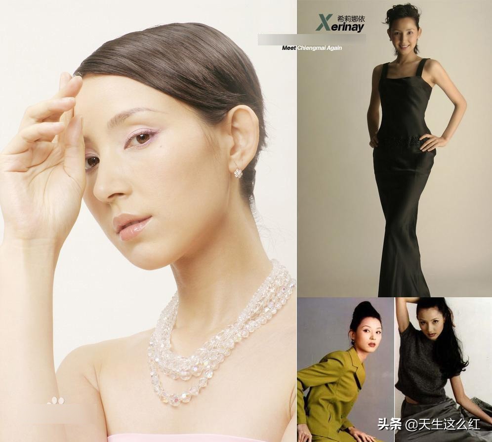 希林娜依含义,希林娜依为什么叫这个名字