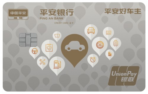 2023车主卡哪个银行的好,哪个银行的车主卡值得申请