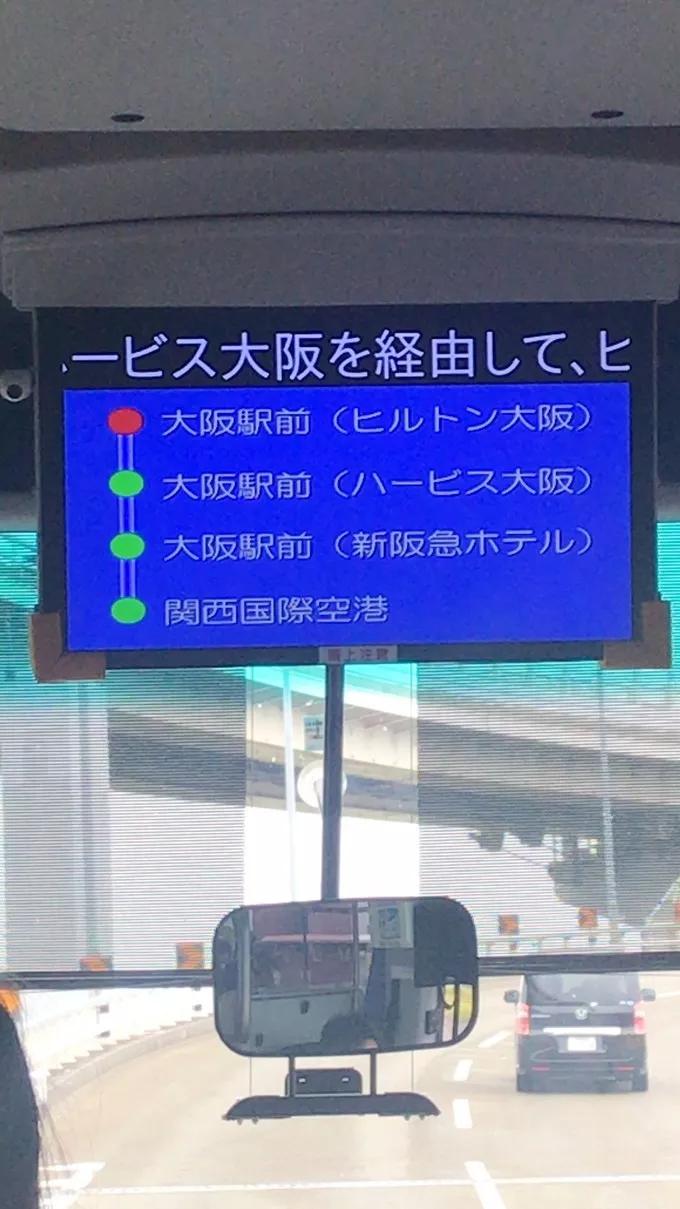 不一样的大阪三日游，瑠璃一束光，值得一来再来