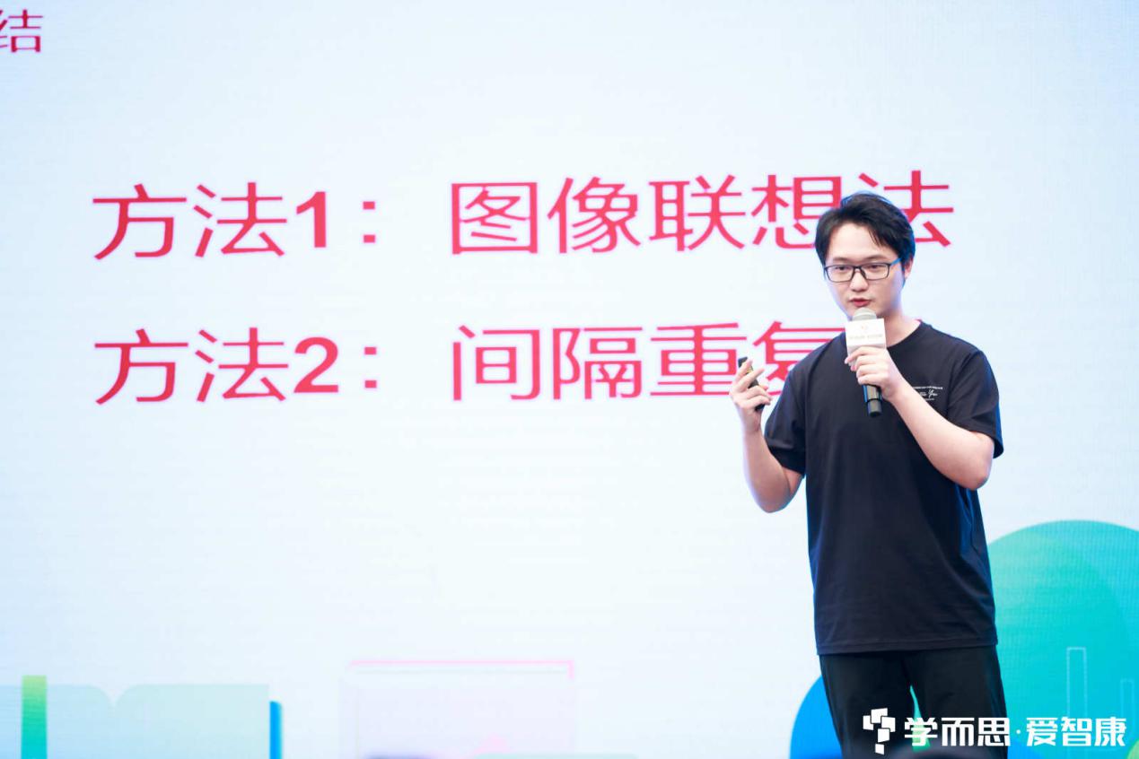 学而思爱智康学习方法,学而思爱智康一对一