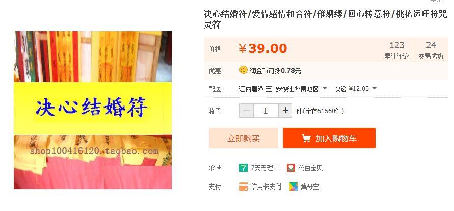 某宝上的奇葩手机,某宝上竟然有这些奇葩产品