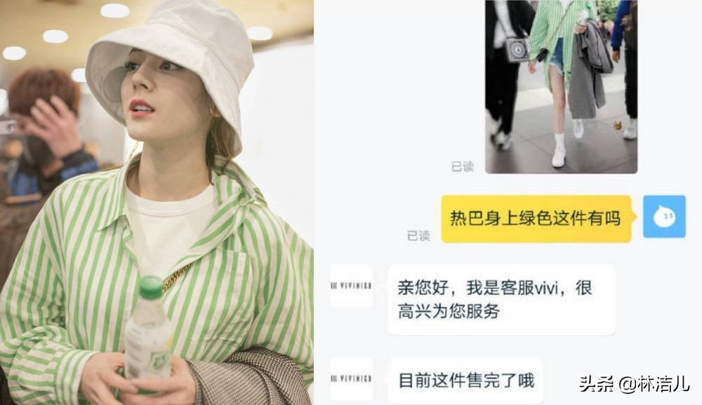 明星带货流量最高,明星带货能力哪个最强