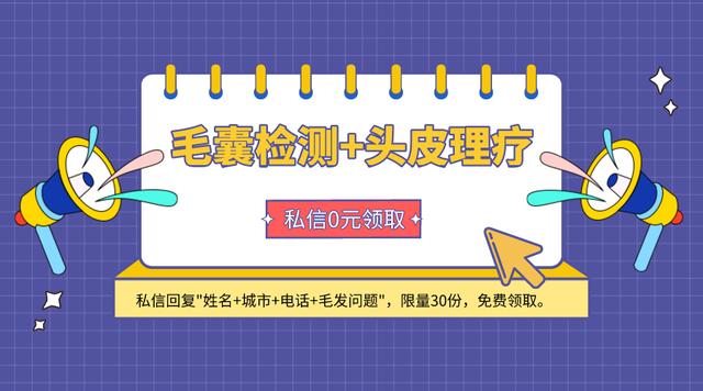 头皮长痘又痛又痒,头皮长脓包痘怎么治