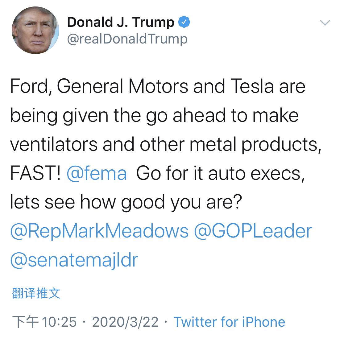 呼吸机倒爷：隔天涨价8万元每台；全球缺口100万台，没有现货，只有期货，订单排到8月份，车企转产不靠谱