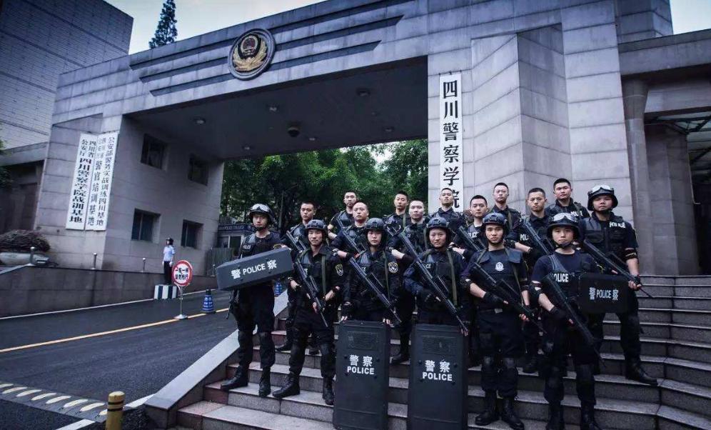 四川警察学院在四川招生计划,四川警察学院录取分数
