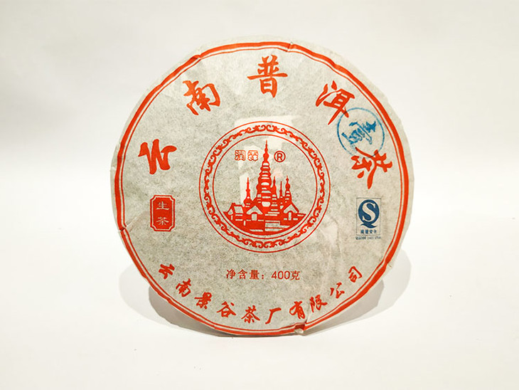 普洱茶古六大茶山的代表茶,普洱茶代表茶有哪些